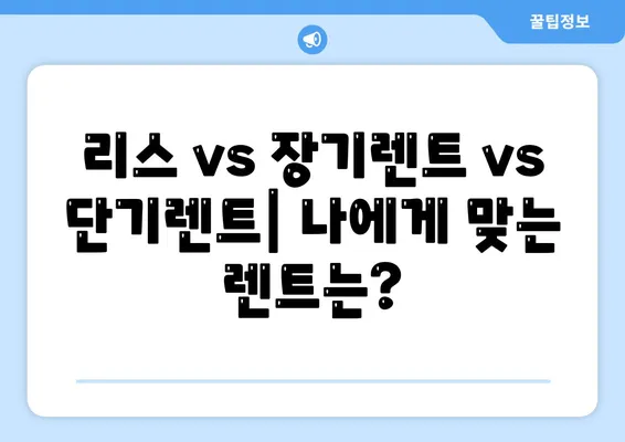 대구시 남구 대명3동 렌트카 가격비교 | 리스 | 장기대여 | 1일비용 | 비용 | 소카 | 중고 | 신차 | 1박2일 2024후기