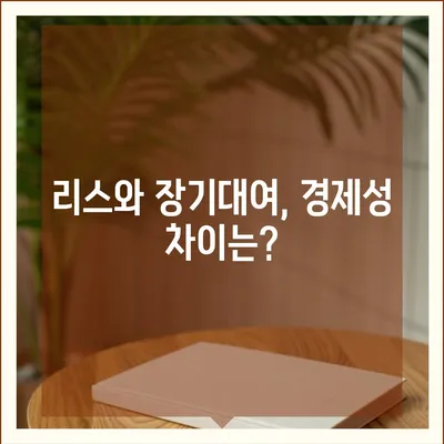 충청북도 증평군 증평읍 렌트카 가격비교 | 리스 | 장기대여 | 1일비용 | 비용 | 소카 | 중고 | 신차 | 1박2일 2024후기