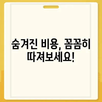 아이폰16 할부 예산 계획 | 지침 및 팁