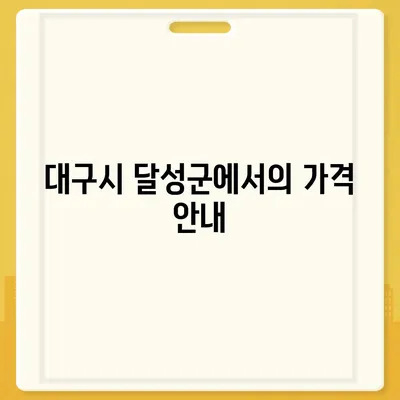 대구시 달성군 구지면 아이폰16 프로 사전예약 | 출시일 | 가격 | PRO | SE1 | 디자인 | 프로맥스 | 색상 | 미니 | 개통