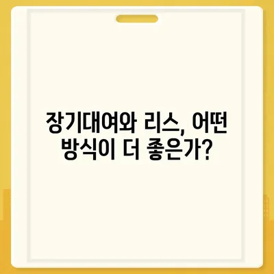 울산시 중구 병영1동 렌트카 가격비교 | 리스 | 장기대여 | 1일비용 | 비용 | 소카 | 중고 | 신차 | 1박2일 2024후기