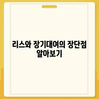 울산시 남구 신정3동 렌트카 가격비교 | 리스 | 장기대여 | 1일비용 | 비용 | 소카 | 중고 | 신차 | 1박2일 2024후기