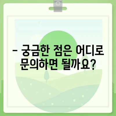 울산시 중구 반구2동 민생회복지원금 | 신청 | 신청방법 | 대상 | 지급일 | 사용처 | 전국민 | 이재명 | 2024