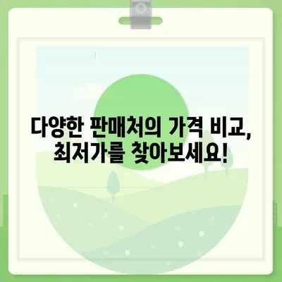 리얼맨 쏘팔메토옥타 판매 가격 비교 및 최저가 정보 | 건강식품, 남성 건강, 쏘팔메토