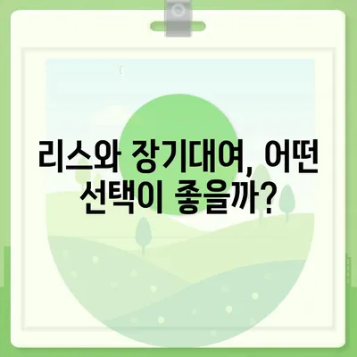 대구시 북구 국우동 렌트카 가격비교 | 리스 | 장기대여 | 1일비용 | 비용 | 소카 | 중고 | 신차 | 1박2일 2024후기