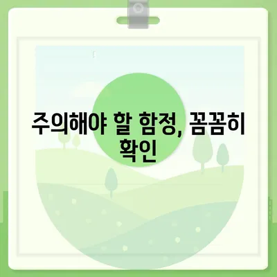 대출 금리 인하 요구, 성공적인 방법과 주의 사항 | 금리인하, 대출, 요구권, 성공 전략, 주의점