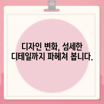 아이폰 16 프로 출시일과 디자인 정리 | 디테일 살펴보기