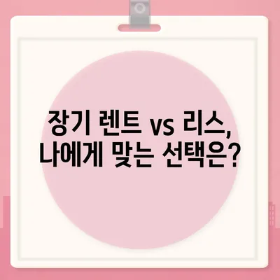 강원도 정선군 남면 렌트카 가격비교 | 리스 | 장기대여 | 1일비용 | 비용 | 소카 | 중고 | 신차 | 1박2일 2024후기