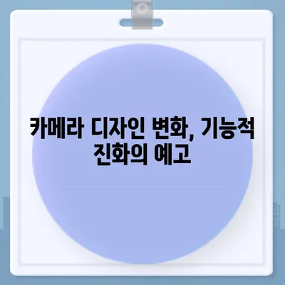 아이폰 16 프로 디자인 변경과 그 의미