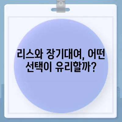 대구시 서구 원대동 렌트카 가격비교 | 리스 | 장기대여 | 1일비용 | 비용 | 소카 | 중고 | 신차 | 1박2일 2024후기