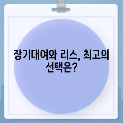 광주시 서구 유덕동 렌트카 가격비교 | 리스 | 장기대여 | 1일비용 | 비용 | 소카 | 중고 | 신차 | 1박2일 2024후기