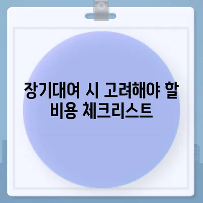 울산시 남구 수암동 렌트카 가격비교 | 리스 | 장기대여 | 1일비용 | 비용 | 소카 | 중고 | 신차 | 1박2일 2024후기