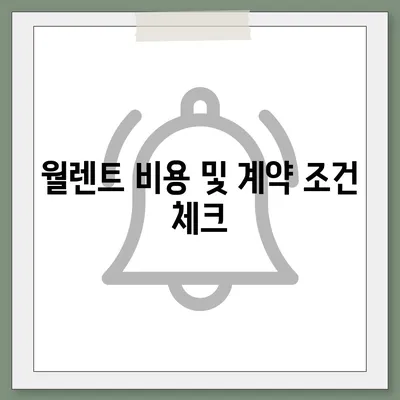 2024 소나타 DN8 디엣지 월렌트 소개