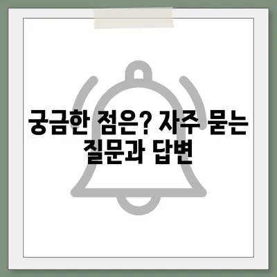 제주도 제주시 일도1동 민생회복지원금 | 신청 | 신청방법 | 대상 | 지급일 | 사용처 | 전국민 | 이재명 | 2024