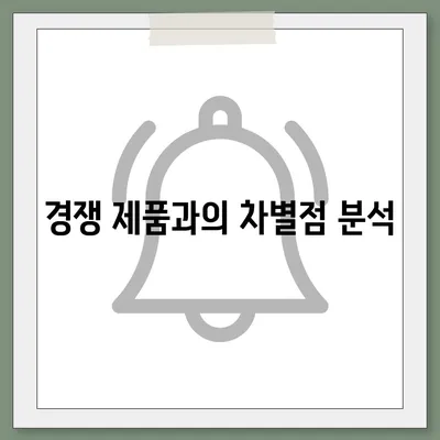 아이폰 16 한국 1차 출시 기대 이유