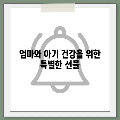 임산부 친환경 농산물꾸러미 신청| 건강한 먹거리, 안전하게 만나보세요 | 친환경, 유기농, 임산부, 농산물, 꾸러미, 신청, 지역 농산물, 건강, 안전