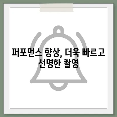 아이폰16 프로 카메라 | 기대되는 이유