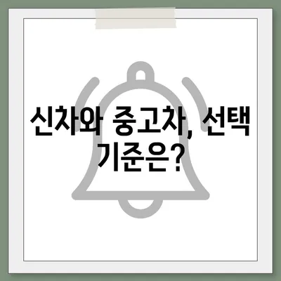 충청남도 아산시 탕정면 렌트카 가격비교 | 리스 | 장기대여 | 1일비용 | 비용 | 소카 | 중고 | 신차 | 1박2일 2024후기