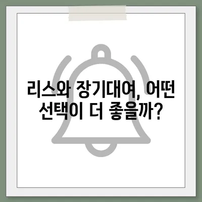 세종시 세종특별자치시 종촌동 렌트카 가격비교 | 리스 | 장기대여 | 1일비용 | 비용 | 소카 | 중고 | 신차 | 1박2일 2024후기