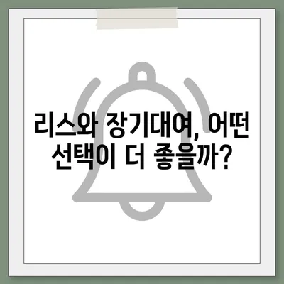 경상남도 창녕군 창녕읍 렌트카 가격비교 | 리스 | 장기대여 | 1일비용 | 비용 | 소카 | 중고 | 신차 | 1박2일 2024후기