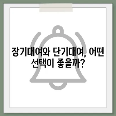 경상북도 구미시 상모동 렌트카 가격비교 | 리스 | 장기대여 | 1일비용 | 비용 | 소카 | 중고 | 신차 | 1박2일 2024후기