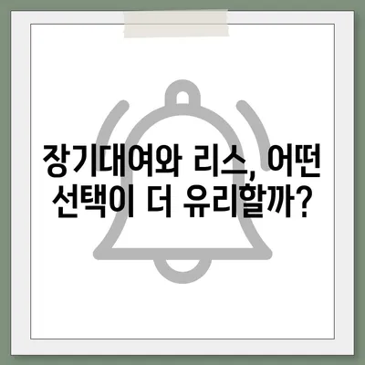 제주도 서귀포시 대천동 렌트카 가격비교 | 리스 | 장기대여 | 1일비용 | 비용 | 소카 | 중고 | 신차 | 1박2일 2024후기