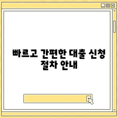 기업은행 개인사업자대출