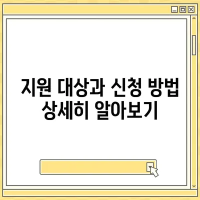 경상북도 문경시 농암면 민생회복지원금 | 신청 | 신청방법 | 대상 | 지급일 | 사용처 | 전국민 | 이재명 | 2024