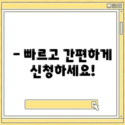 경기도 청년 기본대출