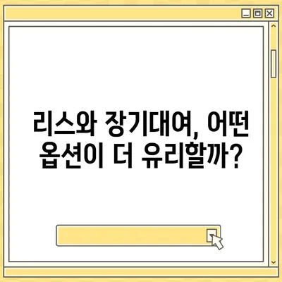 충청남도 금산군 남일면 렌트카 가격비교 | 리스 | 장기대여 | 1일비용 | 비용 | 소카 | 중고 | 신차 | 1박2일 2024후기