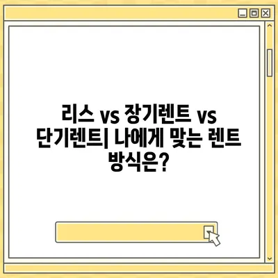 대구시 동구 방촌동 렌트카 가격비교 | 리스 | 장기대여 | 1일비용 | 비용 | 소카 | 중고 | 신차 | 1박2일 2024후기