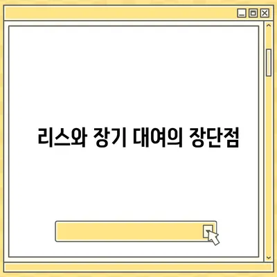 강원도 양구군 방산면 렌트카 가격비교 | 리스 | 장기대여 | 1일비용 | 비용 | 소카 | 중고 | 신차 | 1박2일 2024후기