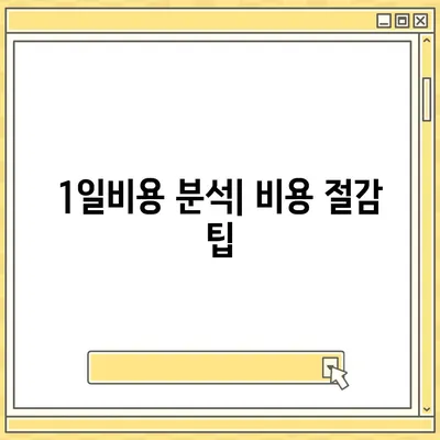 광주시 서구 치평동 렌트카 가격비교 | 리스 | 장기대여 | 1일비용 | 비용 | 소카 | 중고 | 신차 | 1박2일 2024후기