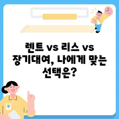 울산시 남구 야음장생포동 렌트카 가격비교 | 리스 | 장기대여 | 1일비용 | 비용 | 소카 | 중고 | 신차 | 1박2일 2024후기