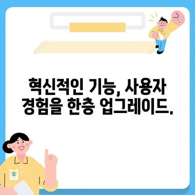 아이폰 16 프로 출시일, 디자인, 기타 변화