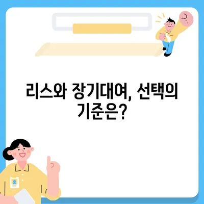 광주시 북구 두암1동 렌트카 가격비교 | 리스 | 장기대여 | 1일비용 | 비용 | 소카 | 중고 | 신차 | 1박2일 2024후기