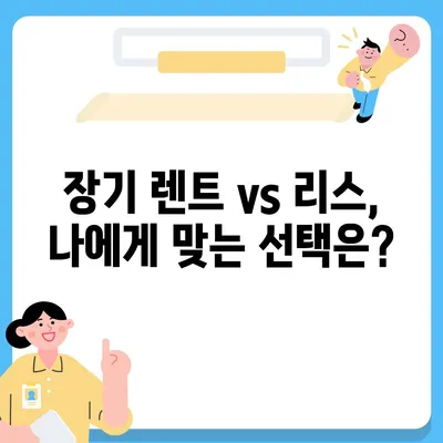 부산시 남구 대연3동 렌트카 가격비교 | 리스 | 장기대여 | 1일비용 | 비용 | 소카 | 중고 | 신차 | 1박2일 2024후기