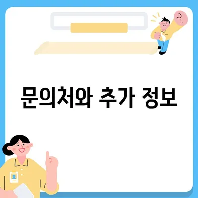 경상북도 군위군 의흥면 민생회복지원금 | 신청 | 신청방법 | 대상 | 지급일 | 사용처 | 전국민 | 이재명 | 2024