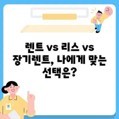 세종시 세종특별자치시 해밀동 렌트카 가격비교 | 리스 | 장기대여 | 1일비용 | 비용 | 소카 | 중고 | 신차 | 1박2일 2024후기