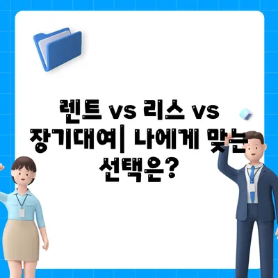 전라남도 진도군 의신면 렌트카 가격비교 | 리스 | 장기대여 | 1일비용 | 비용 | 소카 | 중고 | 신차 | 1박2일 2024후기