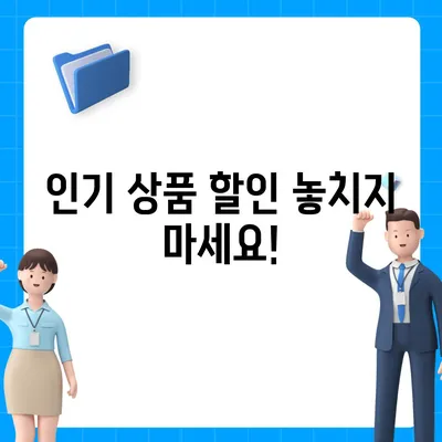 GS25 편의점 행사 총정리 | 이번주 인기 상품 & 할인 정보