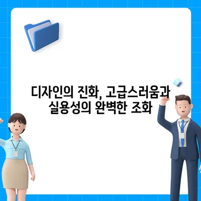 아이폰16 프로 맥스의 주목할 만한 7가지 변경사항