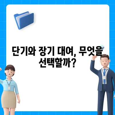 전라남도 구례군 문척면 렌트카 가격비교 | 리스 | 장기대여 | 1일비용 | 비용 | 소카 | 중고 | 신차 | 1박2일 2024후기