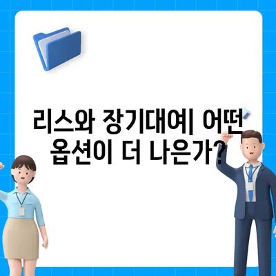 경상남도 하동군 청암면 렌트카 가격비교 | 리스 | 장기대여 | 1일비용 | 비용 | 소카 | 중고 | 신차 | 1박2일 2024후기