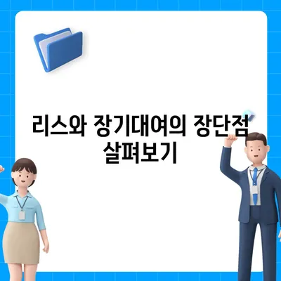 강원도 영월군 주천면 렌트카 가격비교 | 리스 | 장기대여 | 1일비용 | 비용 | 소카 | 중고 | 신차 | 1박2일 2024후기