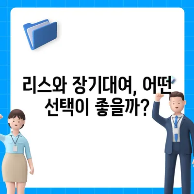 서울시 강서구 화곡제8동 렌트카 가격비교 | 리스 | 장기대여 | 1일비용 | 비용 | 소카 | 중고 | 신차 | 1박2일 2024후기