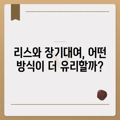 제주도 제주시 우도면 렌트카 가격비교 | 리스 | 장기대여 | 1일비용 | 비용 | 소카 | 중고 | 신차 | 1박2일 2024후기