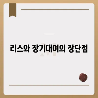 강원도 인제군 상남면 렌트카 가격비교 | 리스 | 장기대여 | 1일비용 | 비용 | 소카 | 중고 | 신차 | 1박2일 2024후기