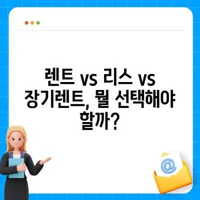 전라남도 해남군 북일면 렌트카 가격비교 | 리스 | 장기대여 | 1일비용 | 비용 | 소카 | 중고 | 신차 | 1박2일 2024후기