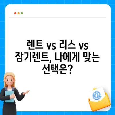 경상북도 문경시 농암면 렌트카 가격비교 | 리스 | 장기대여 | 1일비용 | 비용 | 소카 | 중고 | 신차 | 1박2일 2024후기